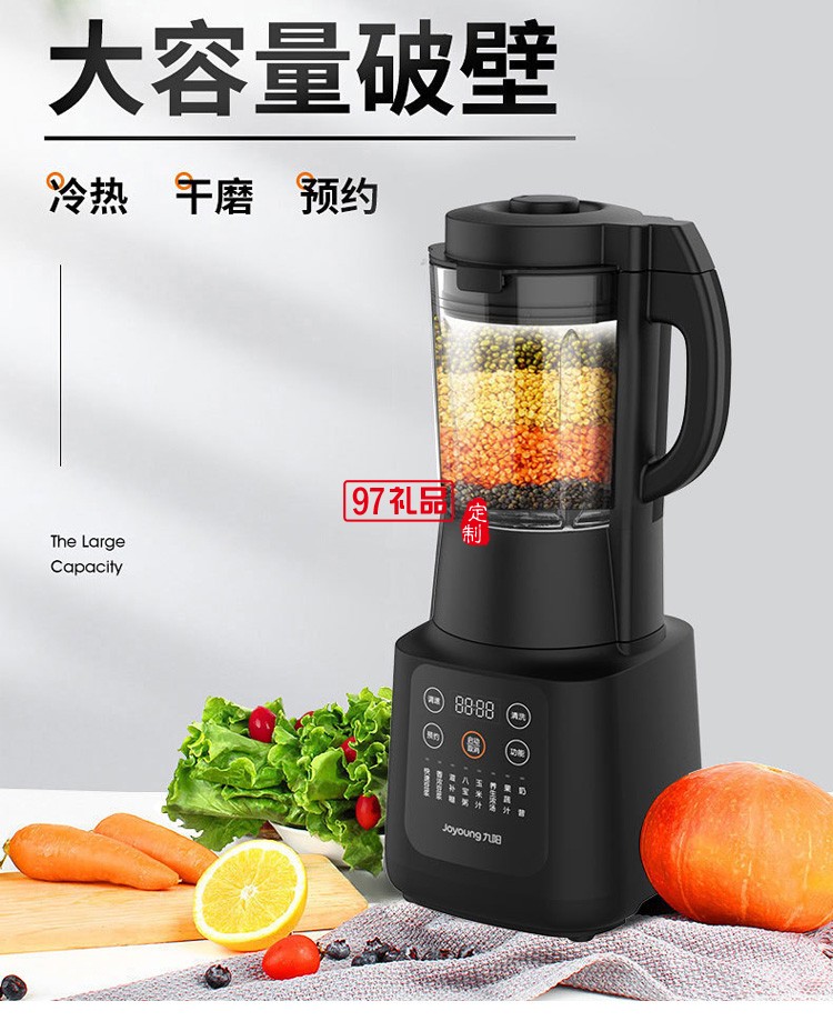 九陽L18-Y915S破壁機預約加熱家用料理機豆漿機果汁機1.8L升