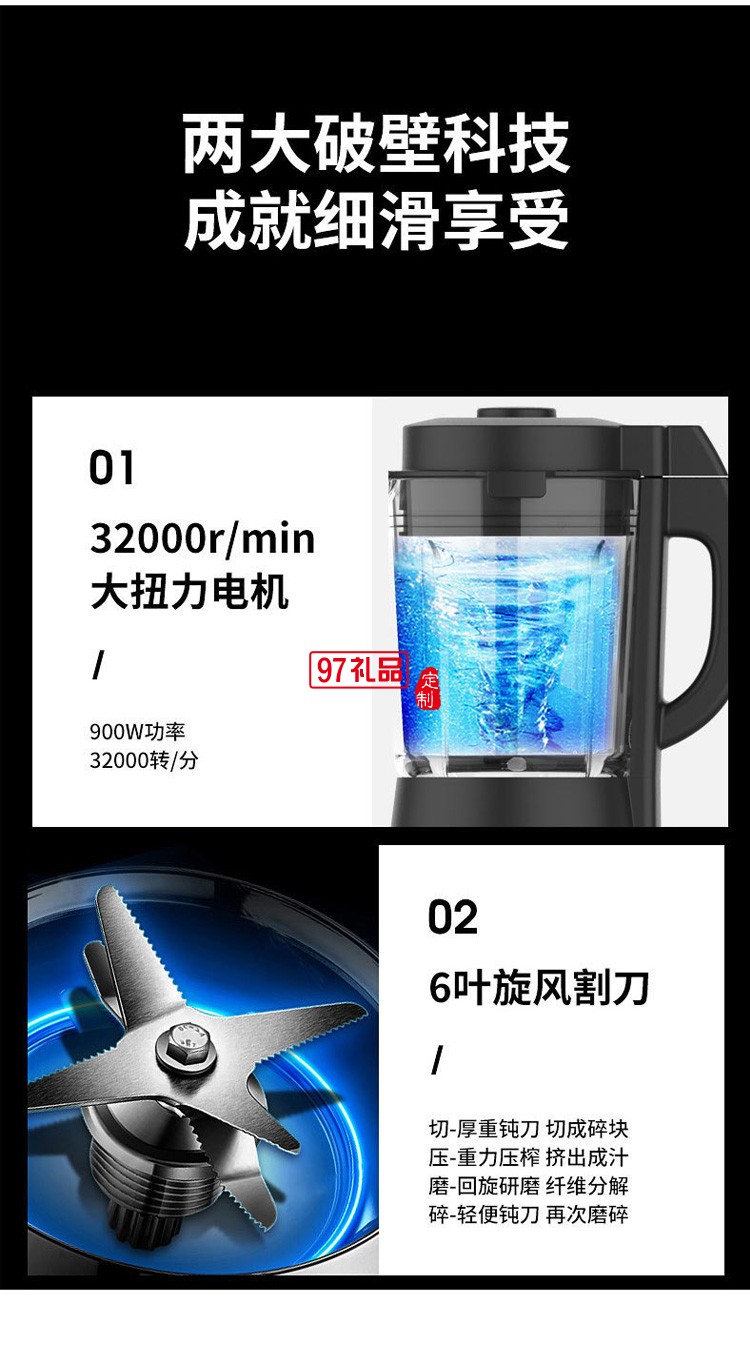 九陽L18-Y915S破壁機預約加熱家用料理機豆漿機果汁機1.8L升