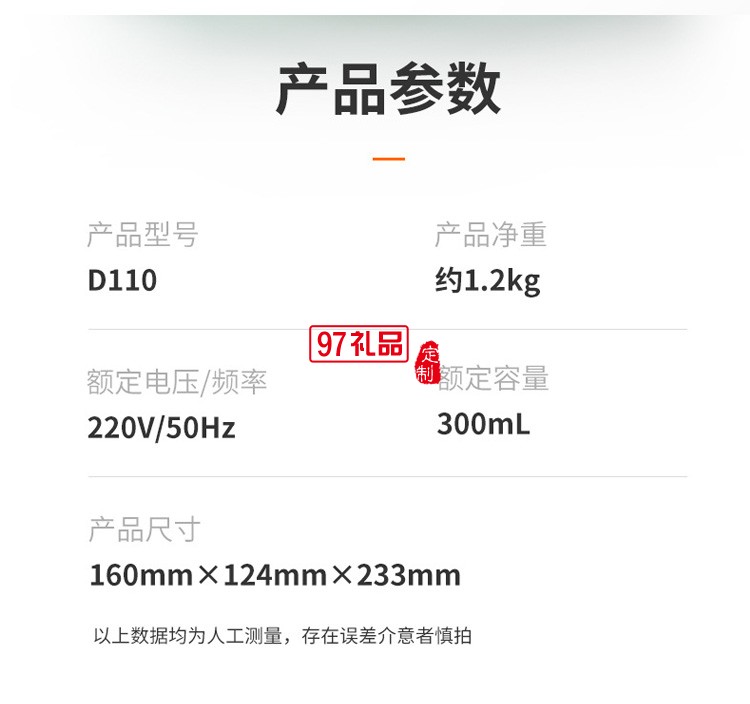 九陽迷你豆?jié){機(jī)家用小型全自動破壁免過濾煮送客戶禮品定制