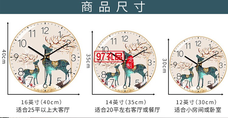 家居簡約北歐靜音掛鐘創意 裝飾墻面