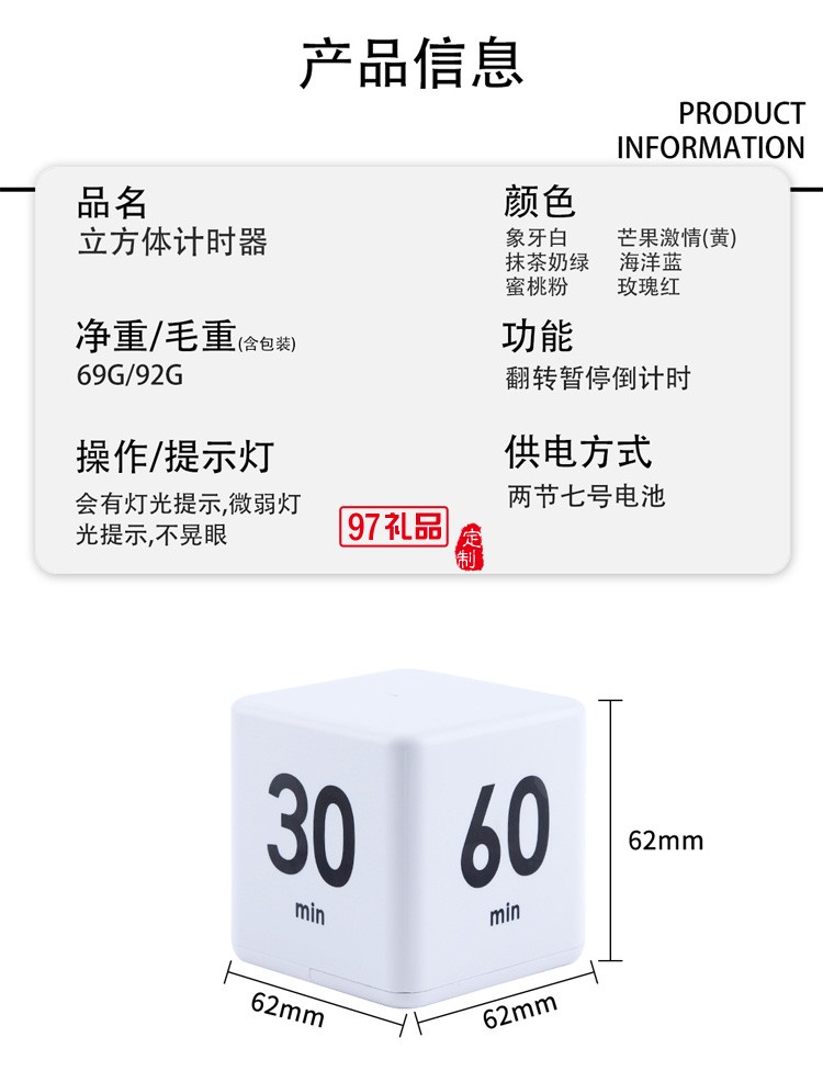 學生做題電子定時器 時間管理學習沙漏計時活動小禮品定制