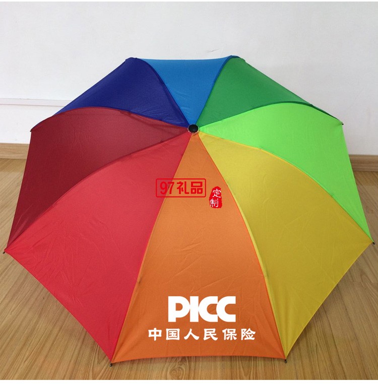 8骨三折彩虹傘批發各大保險廣告傘 logo 禮品雨傘