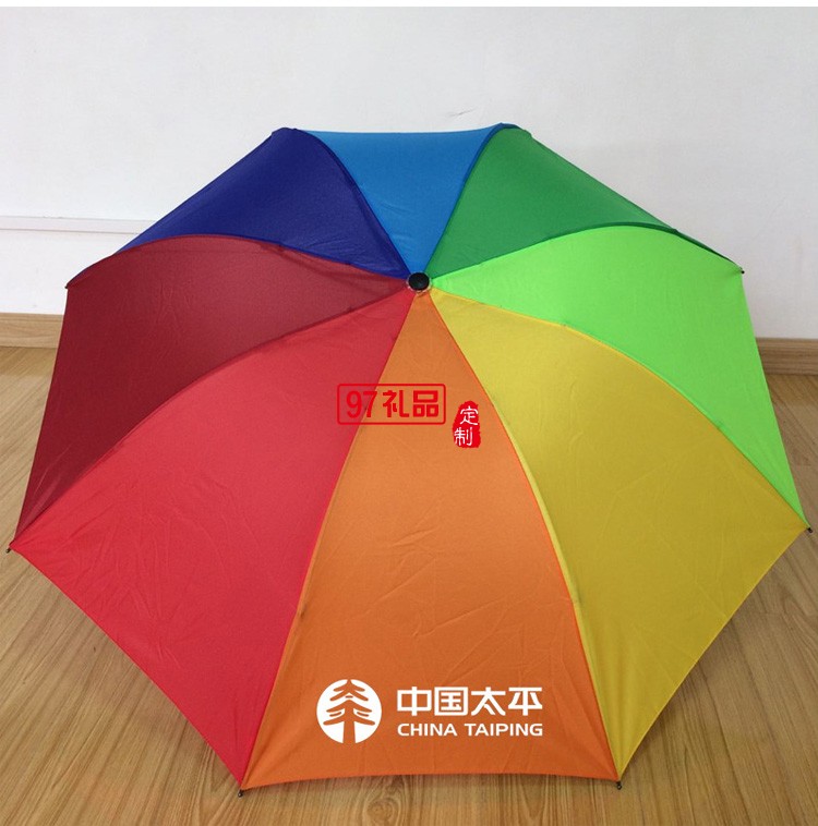 8骨三折彩虹傘批發各大保險廣告傘 logo 禮品雨傘