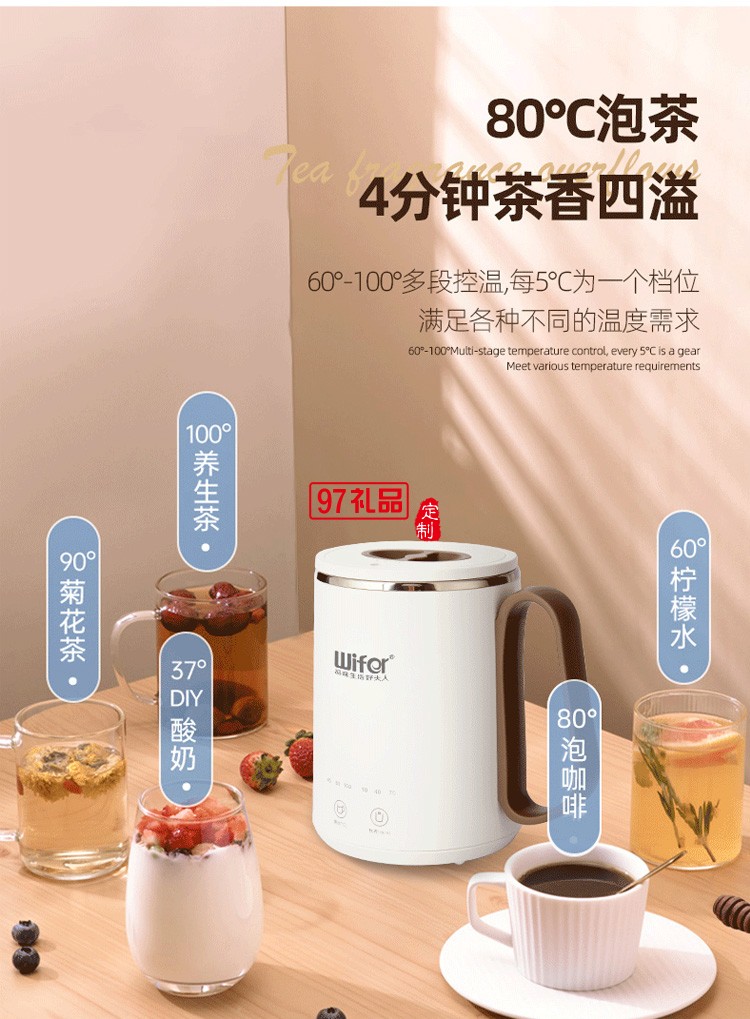 便攜式燒水壺電熱水杯保溫養(yǎng)生杯元氣杯電熱壺定制公司廣告禮品