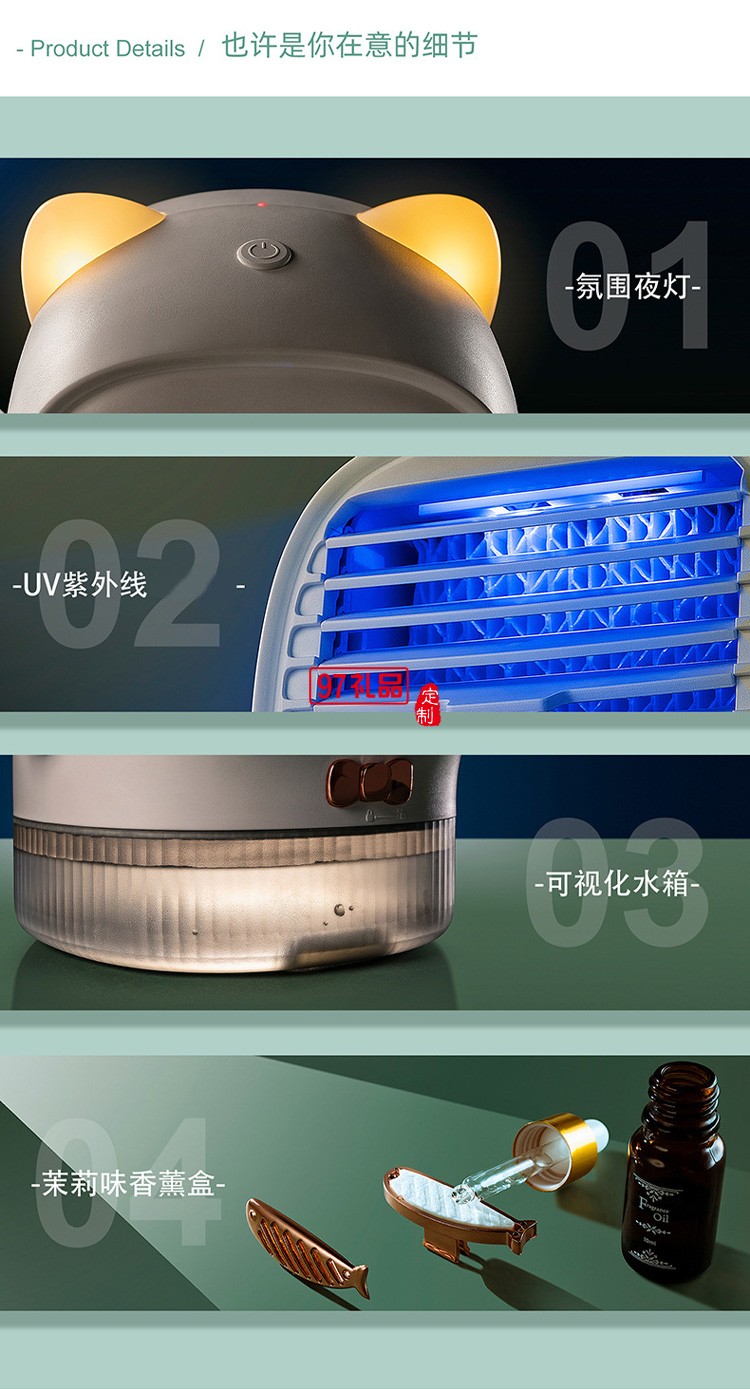 水冷風扇紫外殺菌桌面香薰空調加濕風扇