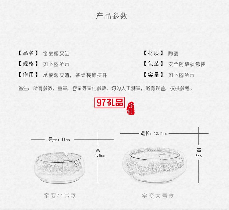 陶瓷煙灰缸 創意時尚大中號煙灰辦公缸陶瓷煙缸可以定制logo