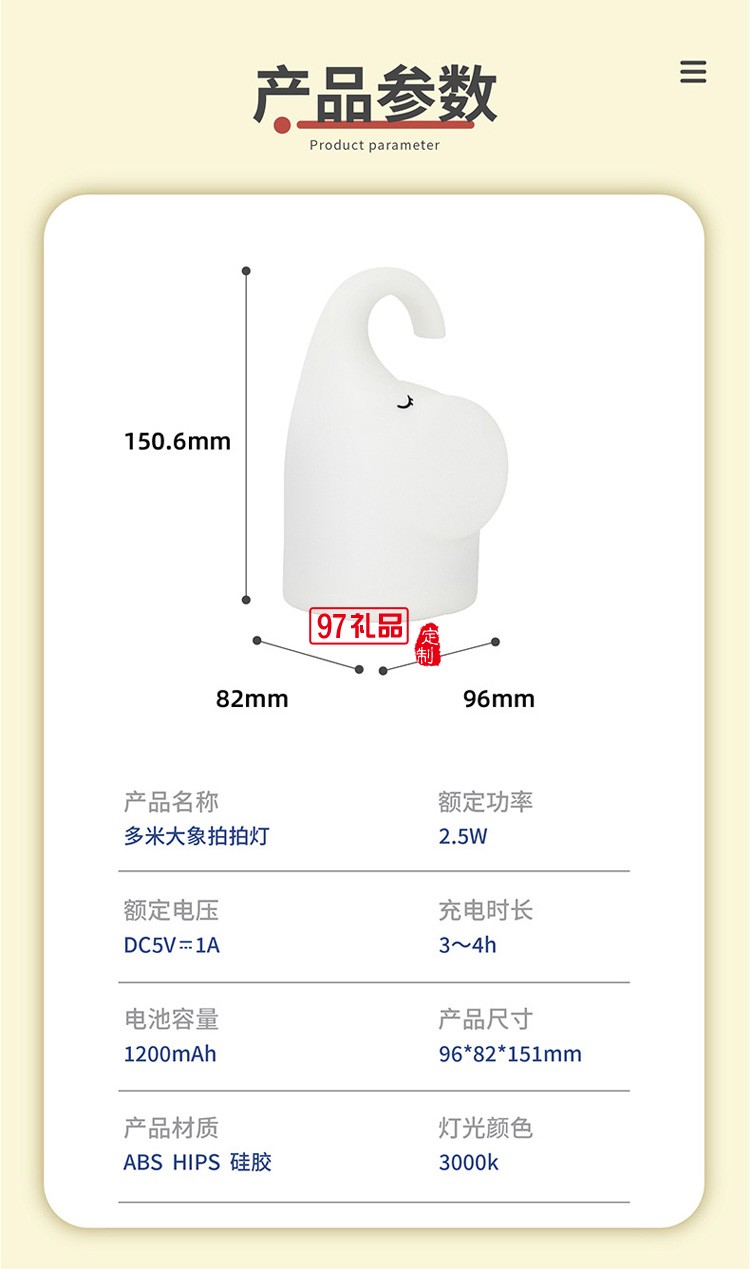 母嬰喂奶臥室床頭臺燈紅外感應拍拍定時小夜燈