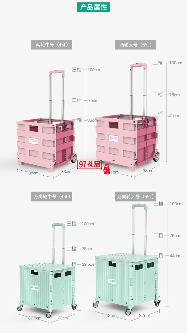 便攜折疊購物車360度萬向輪塑料拉桿車小推車定制公司廣告禮品