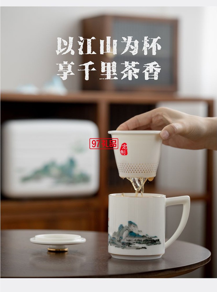 千里江山共明月  中秋節(jié)文創(chuàng)茶具節(jié)日禮品定制