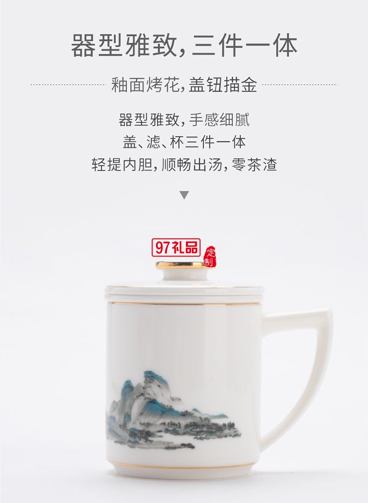 千里江山共明月  中秋節(jié)文創(chuàng)茶具節(jié)日禮品定制