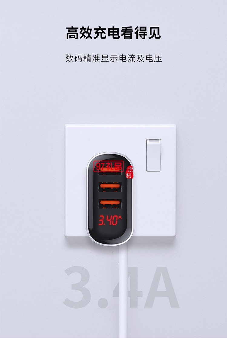 銳思Recci倍速系列數顯3USB折疊插腳充電插頭定制公司廣告禮品