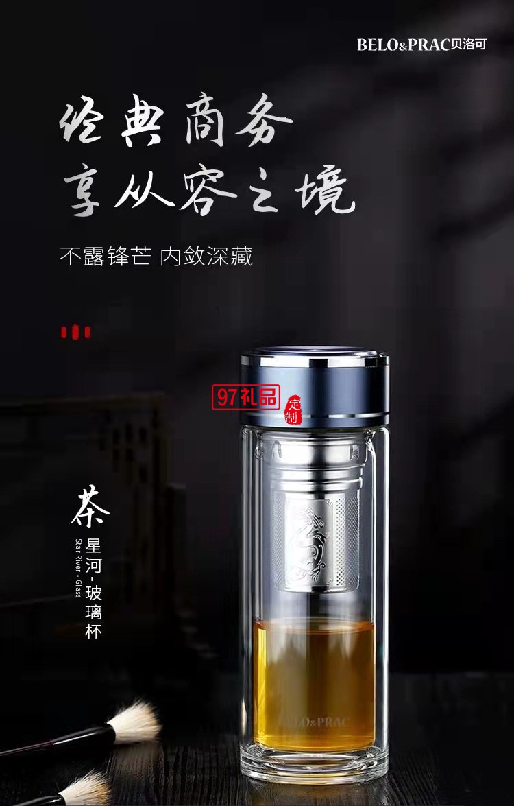 玻璃杯雙層優質高硼硅濾網玻璃水杯玻璃杯茶杯禮品杯子定制