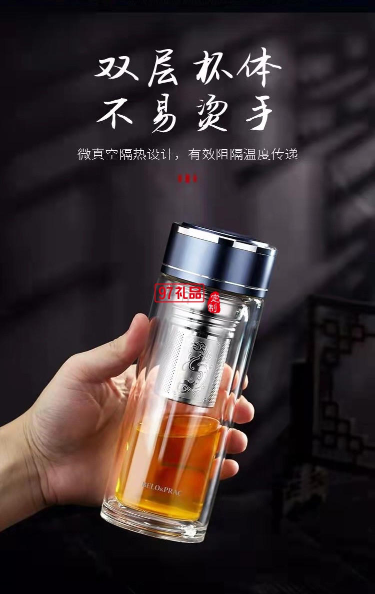 玻璃杯雙層優質高硼硅濾網玻璃水杯玻璃杯茶杯禮品杯子定制