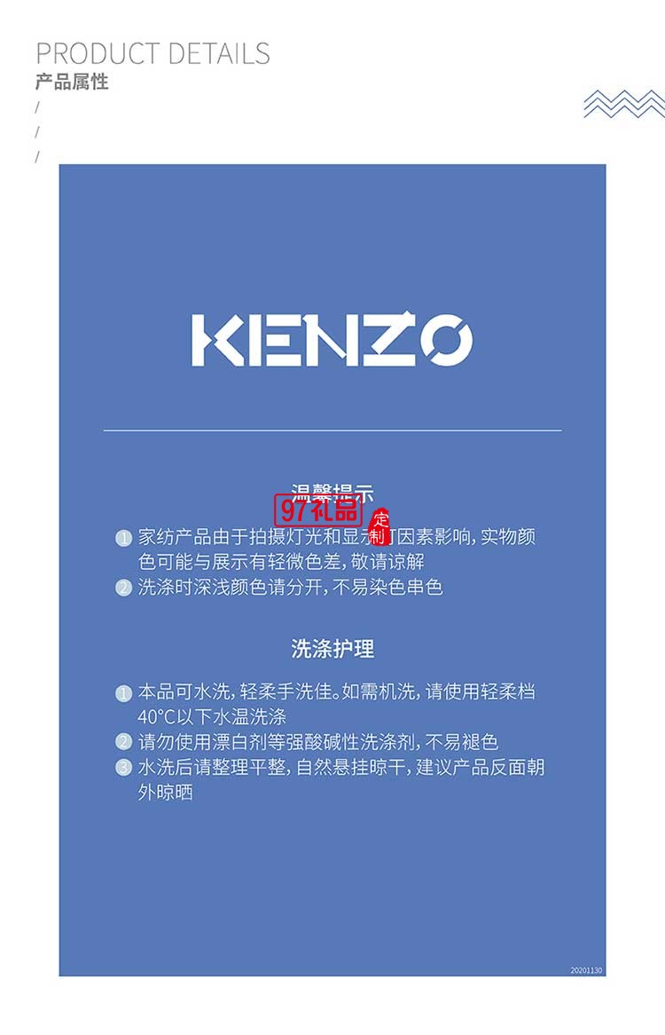 KENZO經典法蘭絨炫彩虎頭毯（藍）