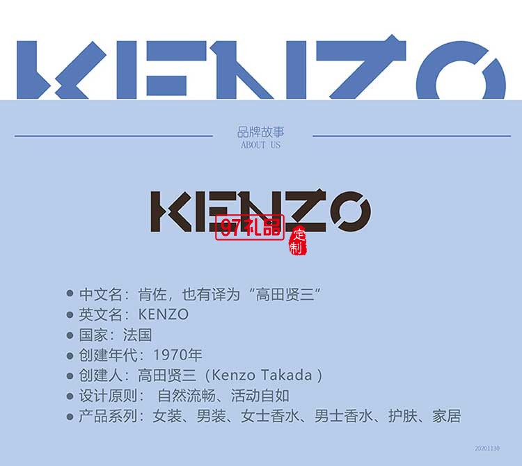 KENZO經典法蘭絨炫彩虎頭毯（藍）