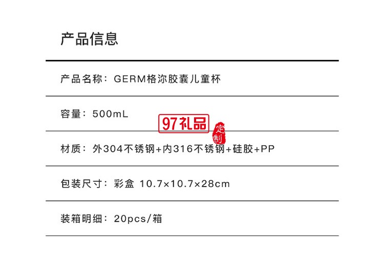 兒童保溫杯帶吸管學生上學專用防摔便攜水壺寶寶水杯女禮品杯子定制