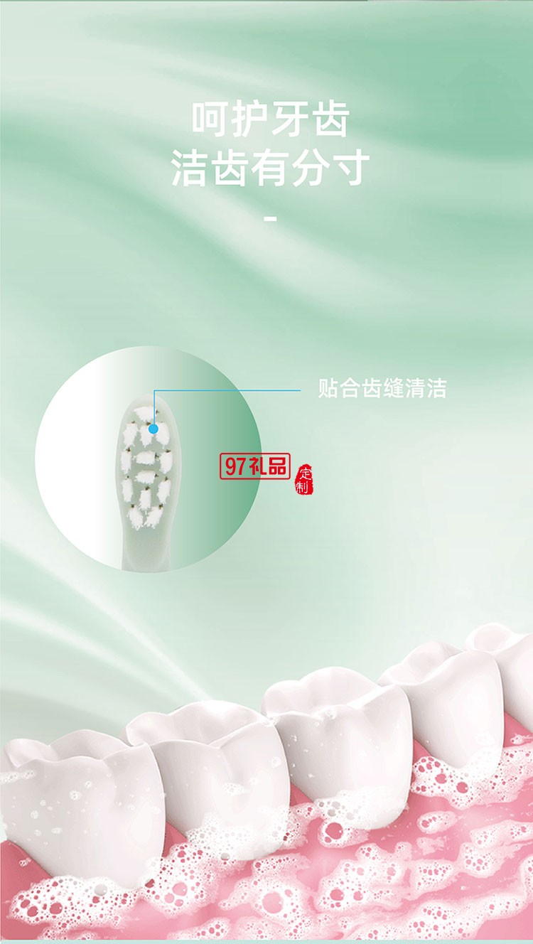 IPX7級防水有效保護產品 五段潔齒模式聲波電動牙刷