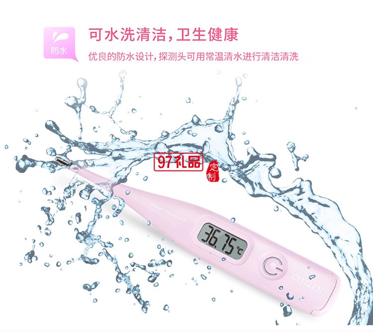 防水功能可用清水清洗女性專用電子體溫計