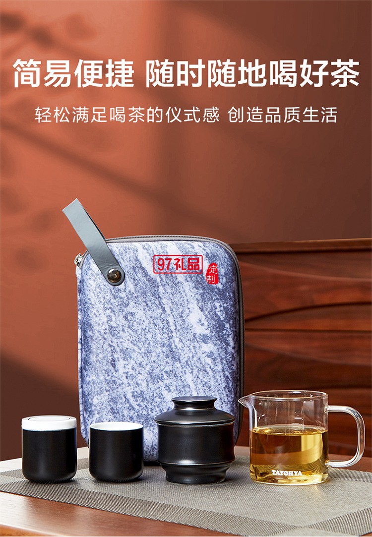 自動沖茶器禮盒沖茶器+ 玻璃杯+陶瓷杯