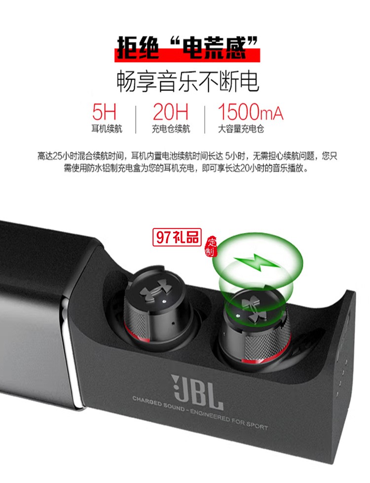 BL FLASH 藍牙耳機 真無線耳機 無線運動耳機 定制公司廣告禮品