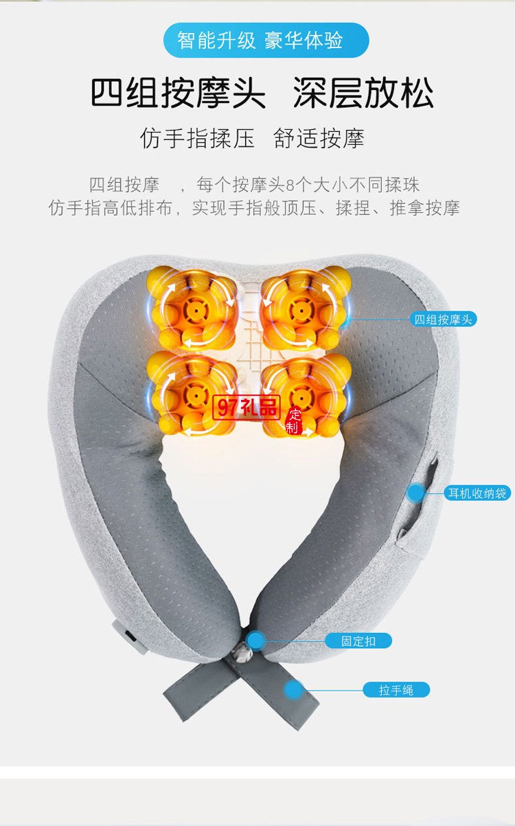 按摩枕頸椎按摩器智能揉捏肩頸按摩儀多功能電動定制公司廣告禮品