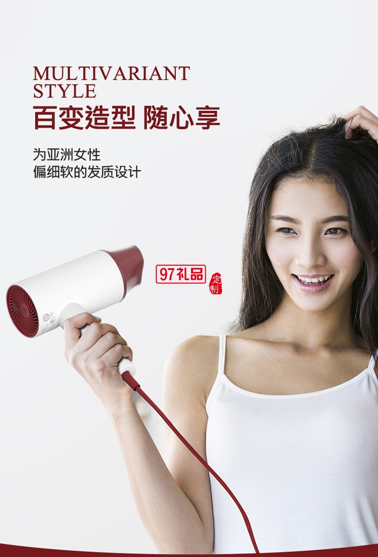 ApiYoo艾優電吹風機恒溫負離子PF7定制公司廣告禮品