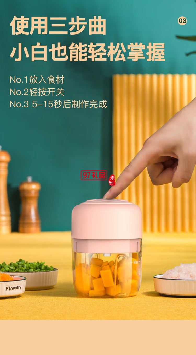 鄰鹿 迷你打蒜器搗蒜器絞蒜器小型輔食機絞肉機定制公司廣告禮品