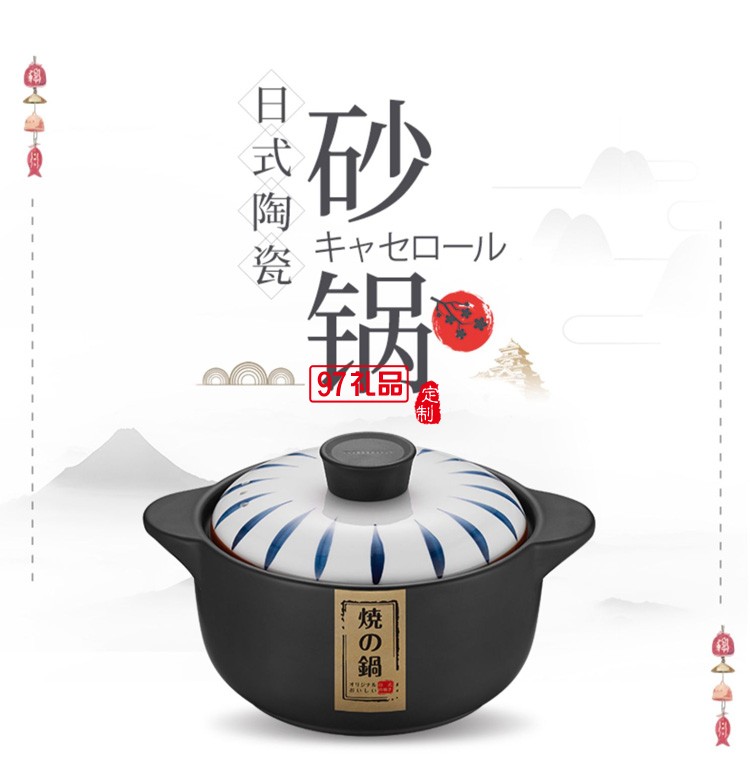 歐美達砂鍋煲湯燉鍋燃氣灶沙鍋湯煲 3L TCB09定制公司廣告禮品