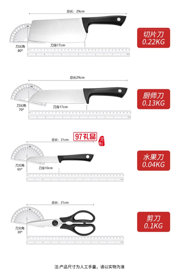 歐美達刀具套裝廚房套刀家用不銹鋼菜刀五件套定制公司廣告禮品