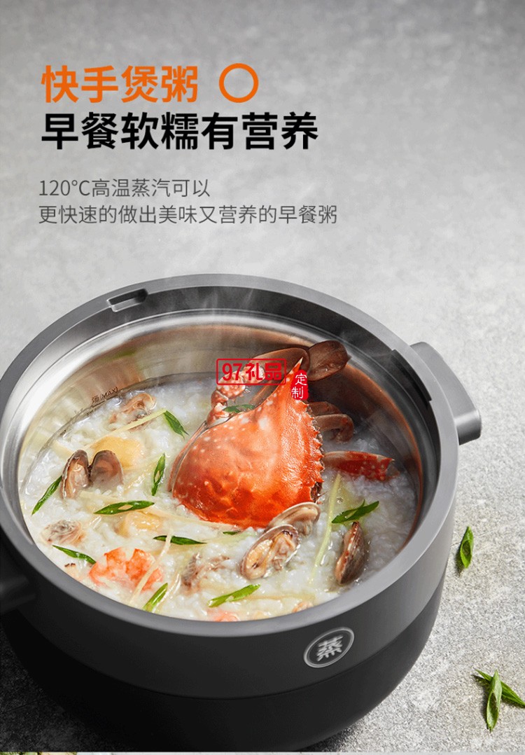 九陽電飯煲 電飯鍋 創新蒸汽加熱F-S1定制公司廣告禮品