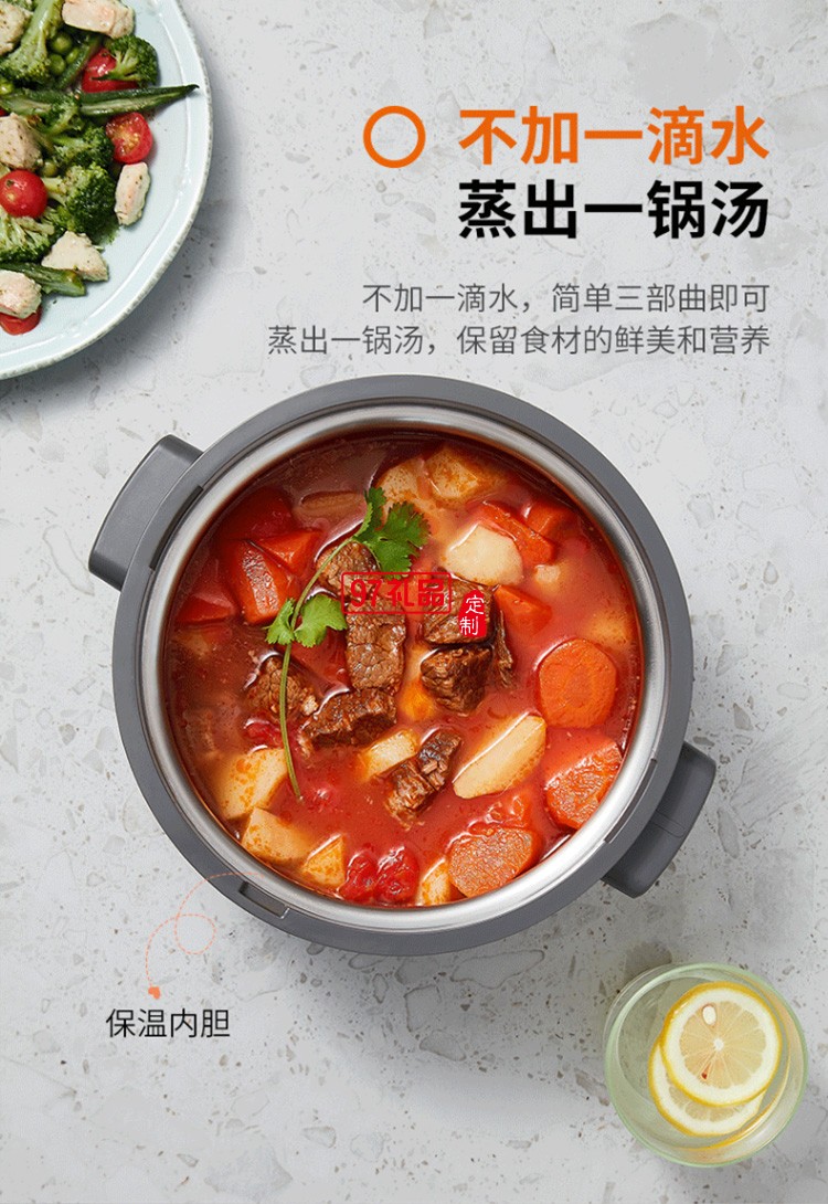 九陽電飯煲 電飯鍋 創新蒸汽加熱F-S1定制公司廣告禮品