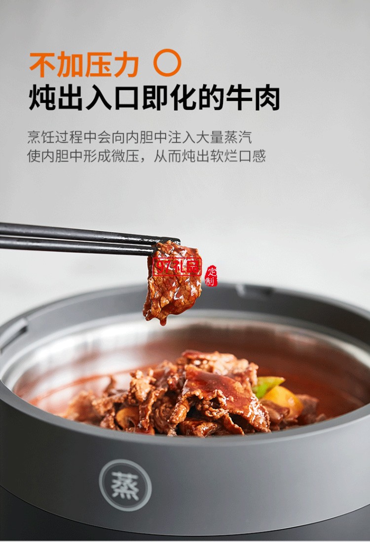 九陽電飯煲 電飯鍋 創新蒸汽加熱F-S1定制公司廣告禮品