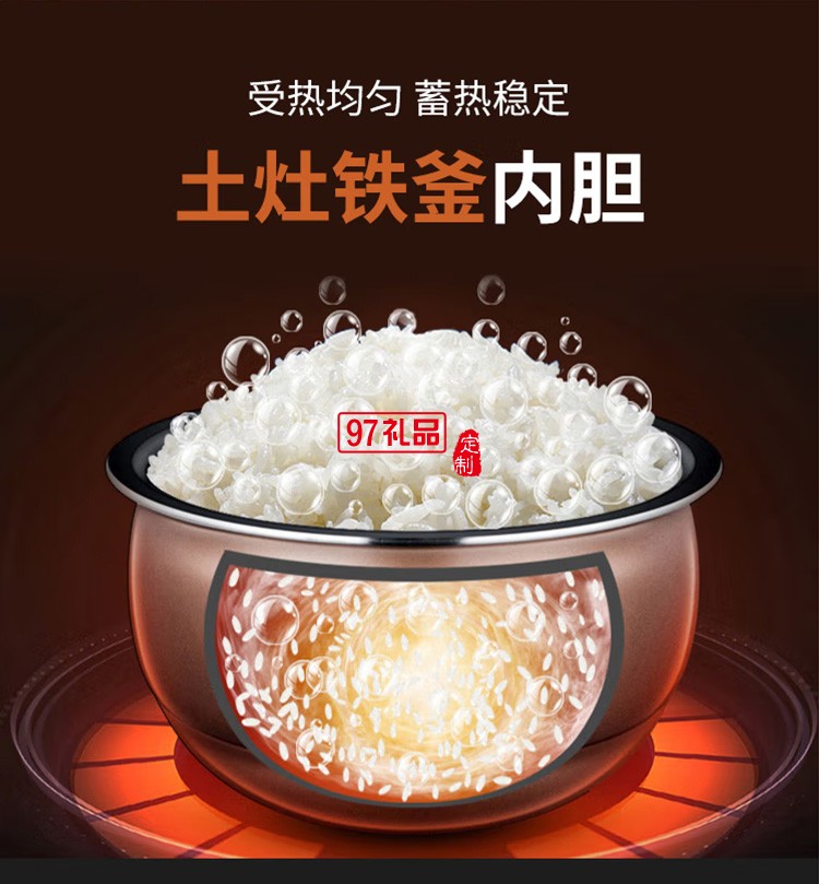 九陽電飯煲智能預約多功能大功率電飯鍋F-40TD02定制公司廣告禮品