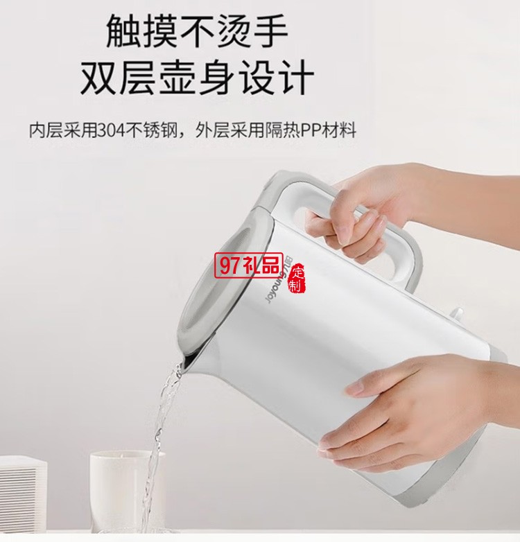 九陽(yáng)K15FD-W330燒水電熱水壺保溫304不銹鋼定制公司廣告禮品