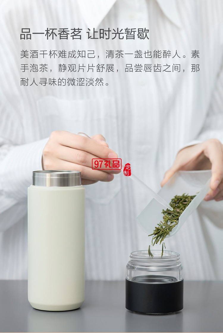 茶水分離水杯高端不銹鋼保溫杯KS20-WT925定制公司廣告禮品