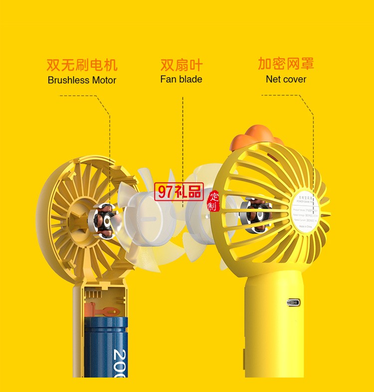 迷你小風(fēng)扇手持便攜式隨身usb充電寶兩用定制公司廣告禮品