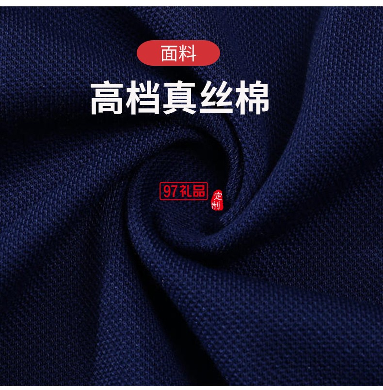 翻領polo文化廣告衫t恤印字logo短袖工作服刺繡團隊工裝18788