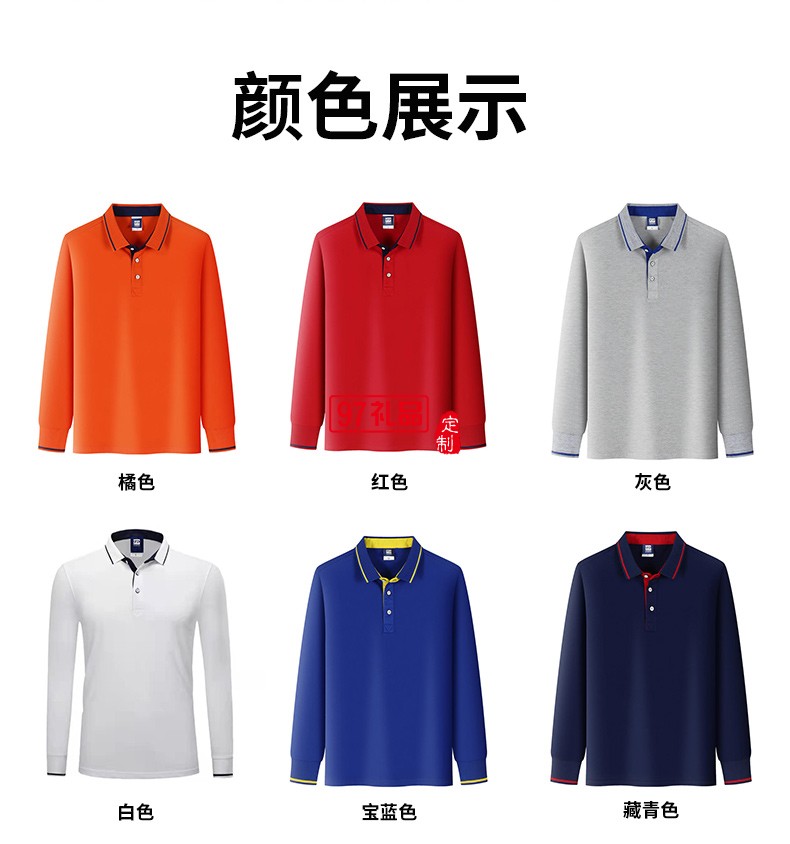 翻領polo文化廣告衫t恤印字logo短袖工作服刺繡團隊工裝18788