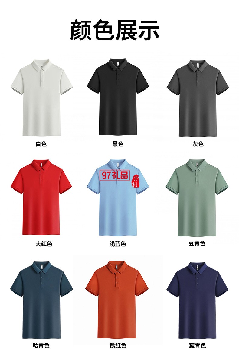 翻領polo文化廣告衫t恤印字logo短袖工作服刺繡團隊工裝23118