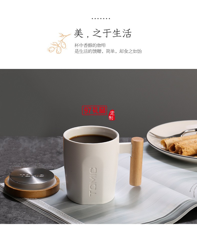 定制公司廣告禮品辦公室陶瓷茶杯白色會議杯喝水杯子印logo