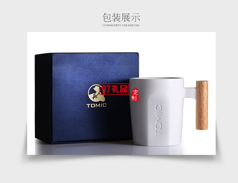 定制公司廣告禮品辦公室陶瓷茶杯白色會議杯喝水杯子印logo