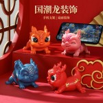  龍年獻?？蓯勖三埞袛[件龍年禮品