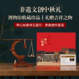 祥云望月喬遷裝飾家居擺件禮品送朋友開業創意禮物博物院收藏文創