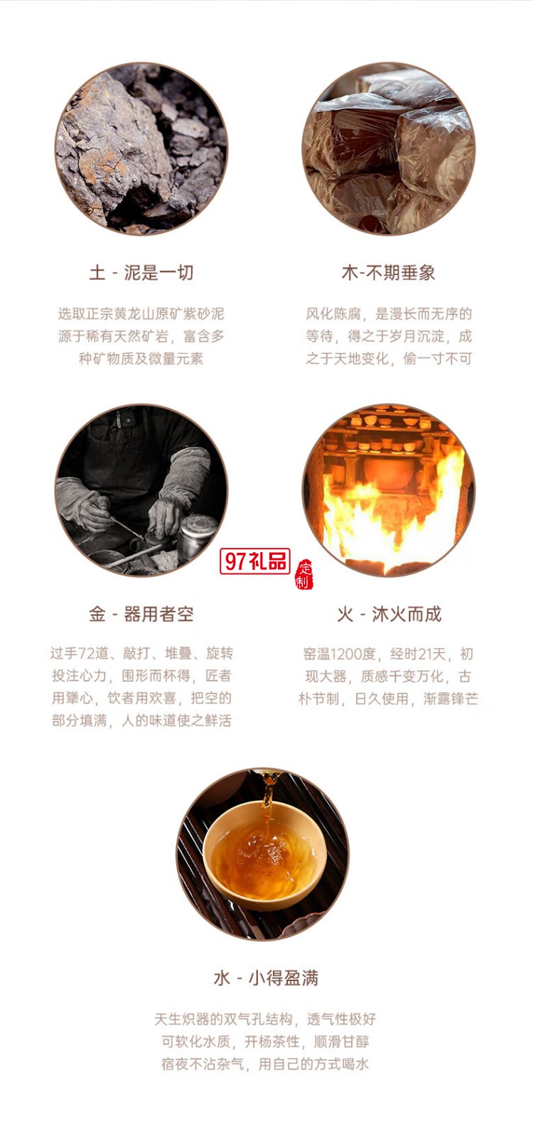 清樸堂 大器天成五帝杯紫砂杯宜興純手工茶禮套裝禮物年會禮品禮盒定制 